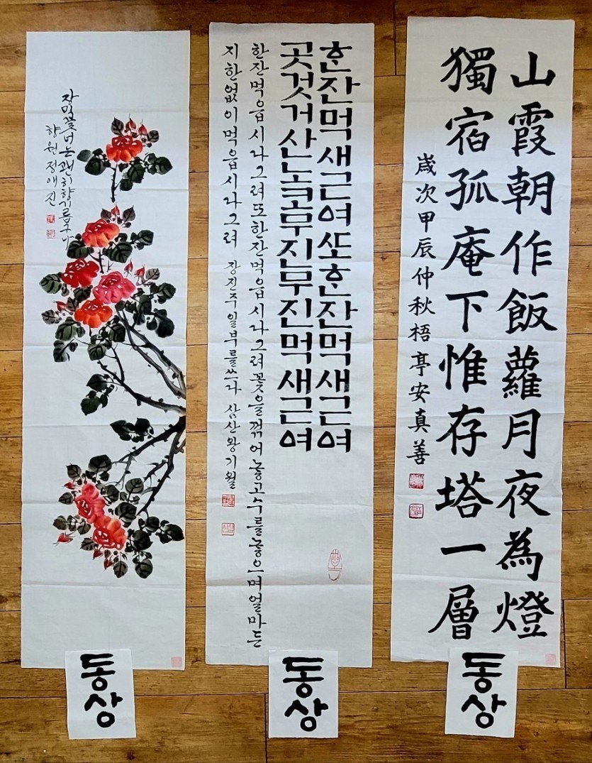 d88aa3623e262691e71e473b64c3883c_1727108878_23.jpg